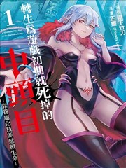 超和平Busters再集结封面