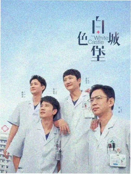 面码的夏日回忆热度第三
